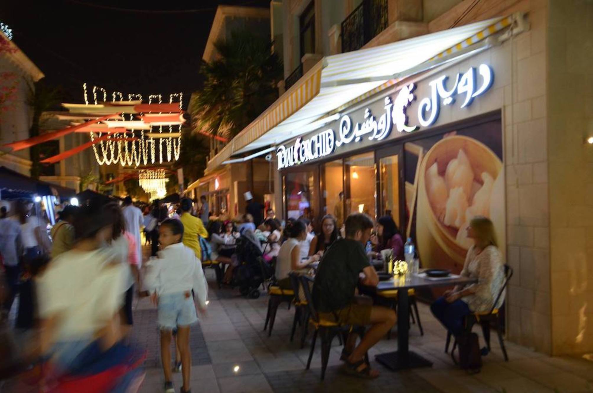 

Milano - Abu Dhabi - Andalus Al Seef Resort & Spa