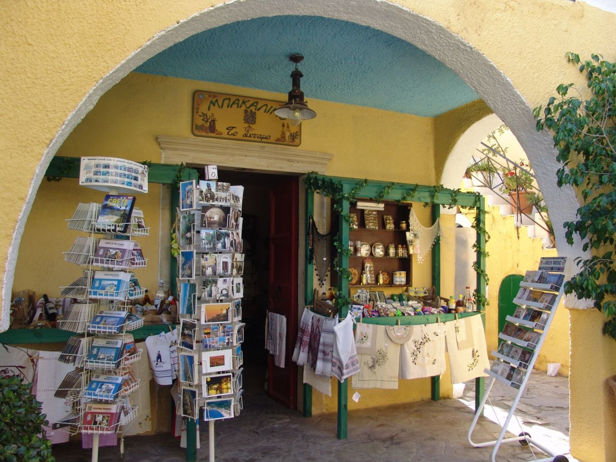 

Bologna - Amoudara Herakliou - Arolithos Traditional Village Hotel