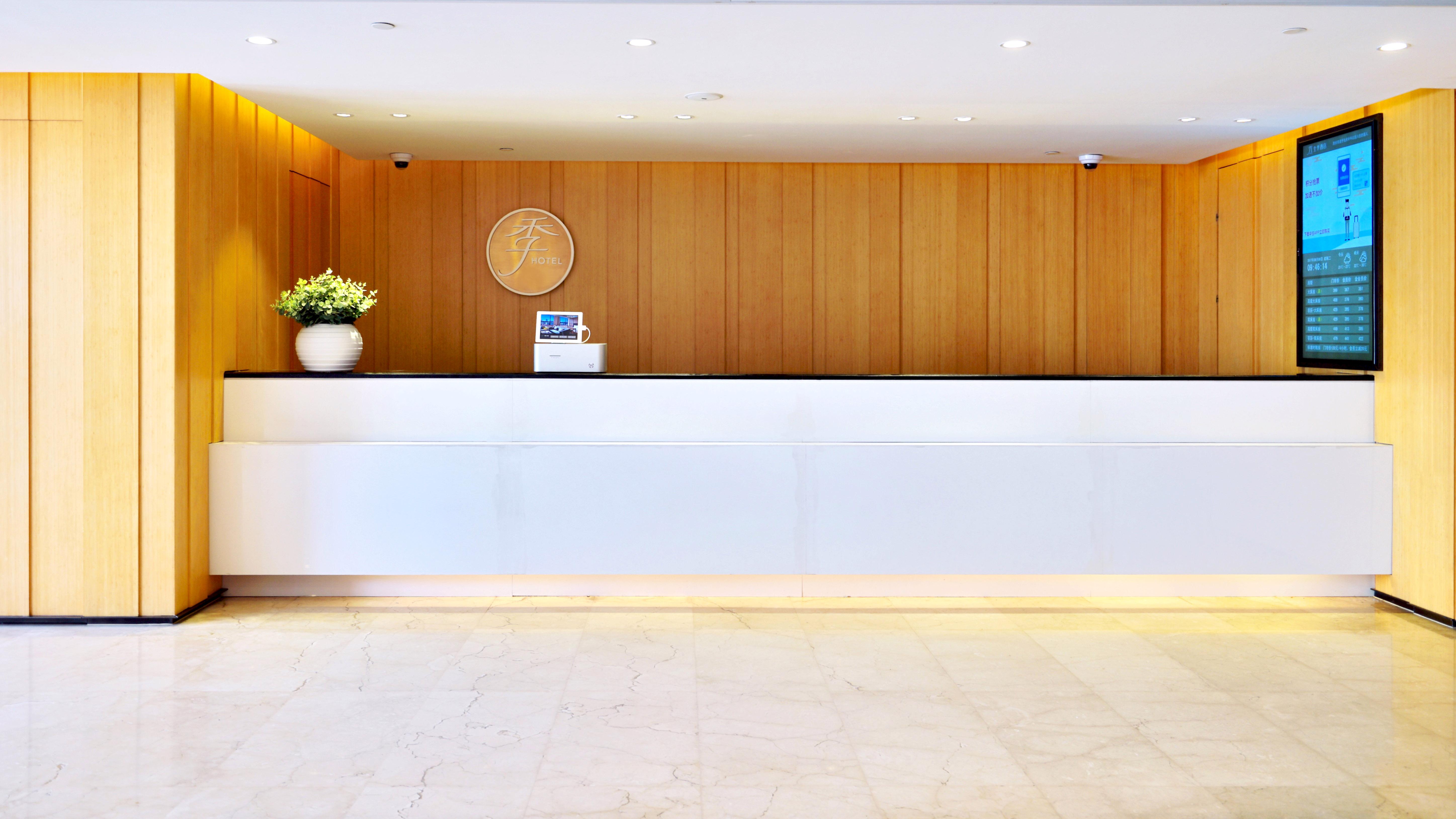 

Milano - Shanghai - JI Hotel (SHA, Shanghai Huqingping Road)