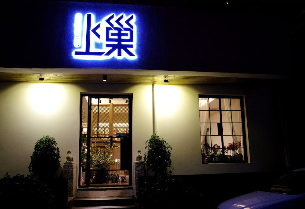 

Milano - Pechino - Beijing Shangchao Hotel
