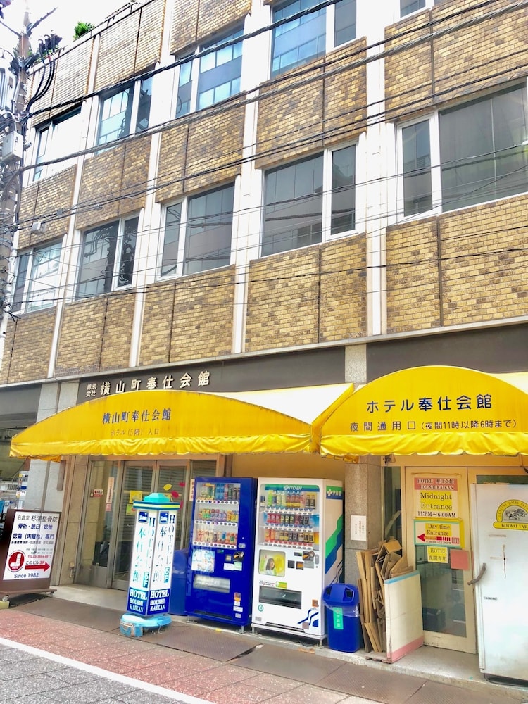 

Roma - Tokyo - Hotel Hoshi Kai Kan