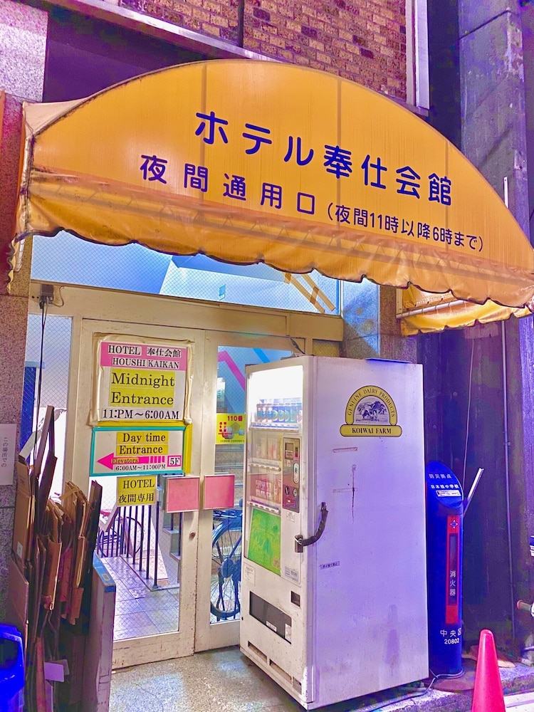

Roma - Tokyo - Hotel Hoshi Kai Kan