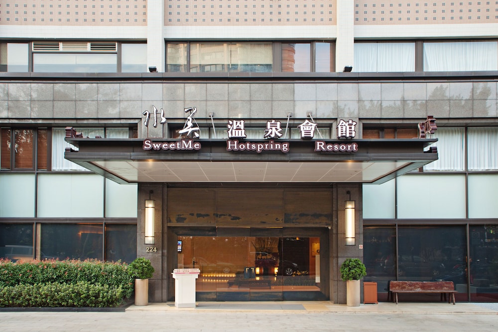 

Roma - Tamsui - Beitou SweetMe Hot Spring Resort