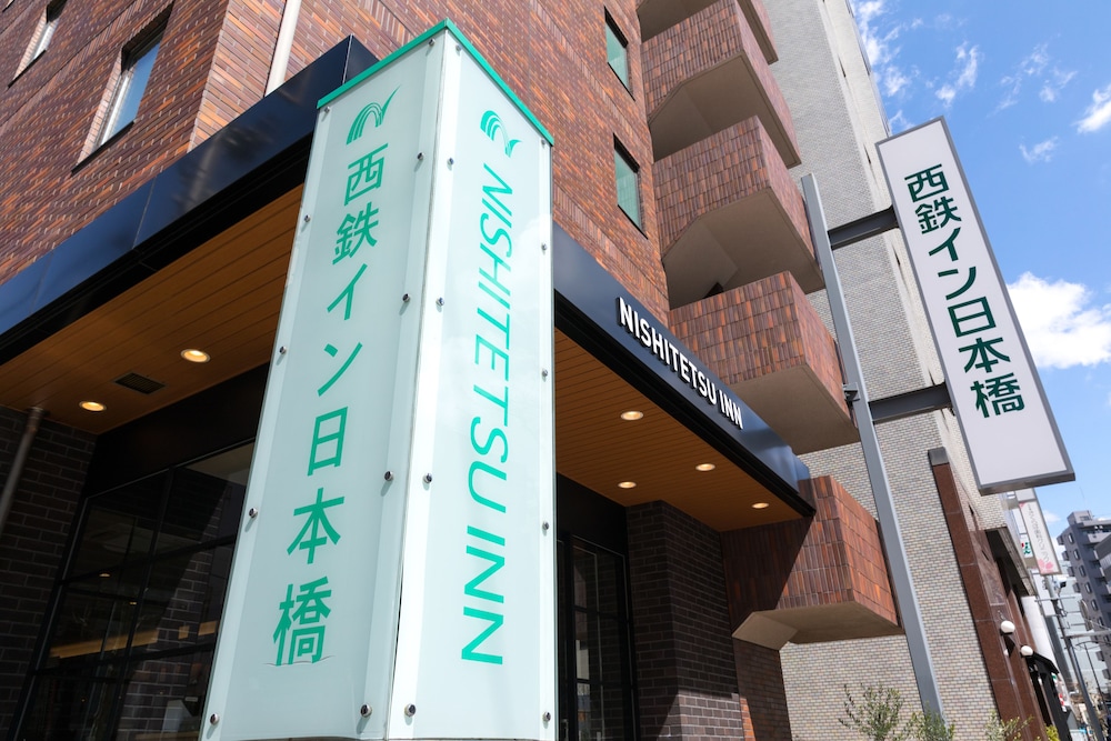 

Venezia - Tokyo - Nishitetsu Inn Nihonbashi