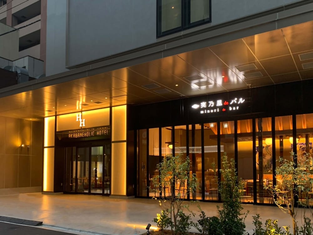 

Milano - Tokyo - Akabane Holic Hotel