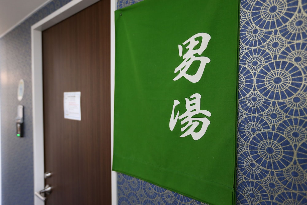 

Milano - Kamakura - Hotel Hokke Club Shonan Fujisawa