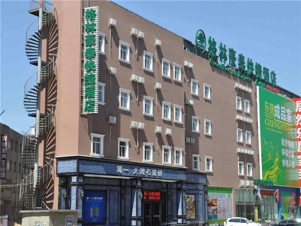 

Milano - Pechino - GreenTree Inn Beijing Chaoyang District Shilihe Subway Station Express Hotel
