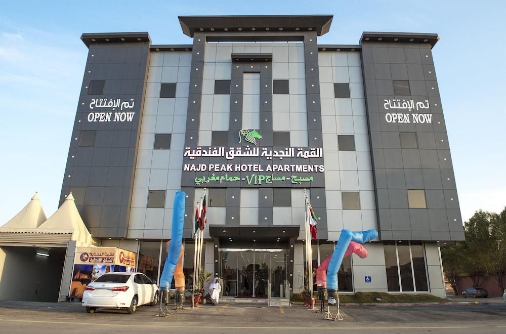 

Milano - Riad - Najd Peak Hotel Apartments