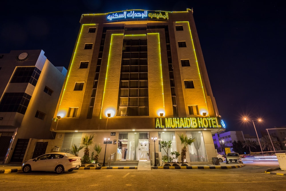 

Roma - Riad - AlMuhaidb Almalaz 7