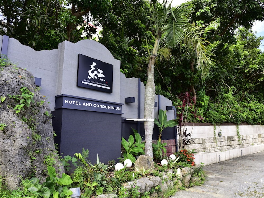 

Milano - Chatan - HOTEL 紅-bin-
