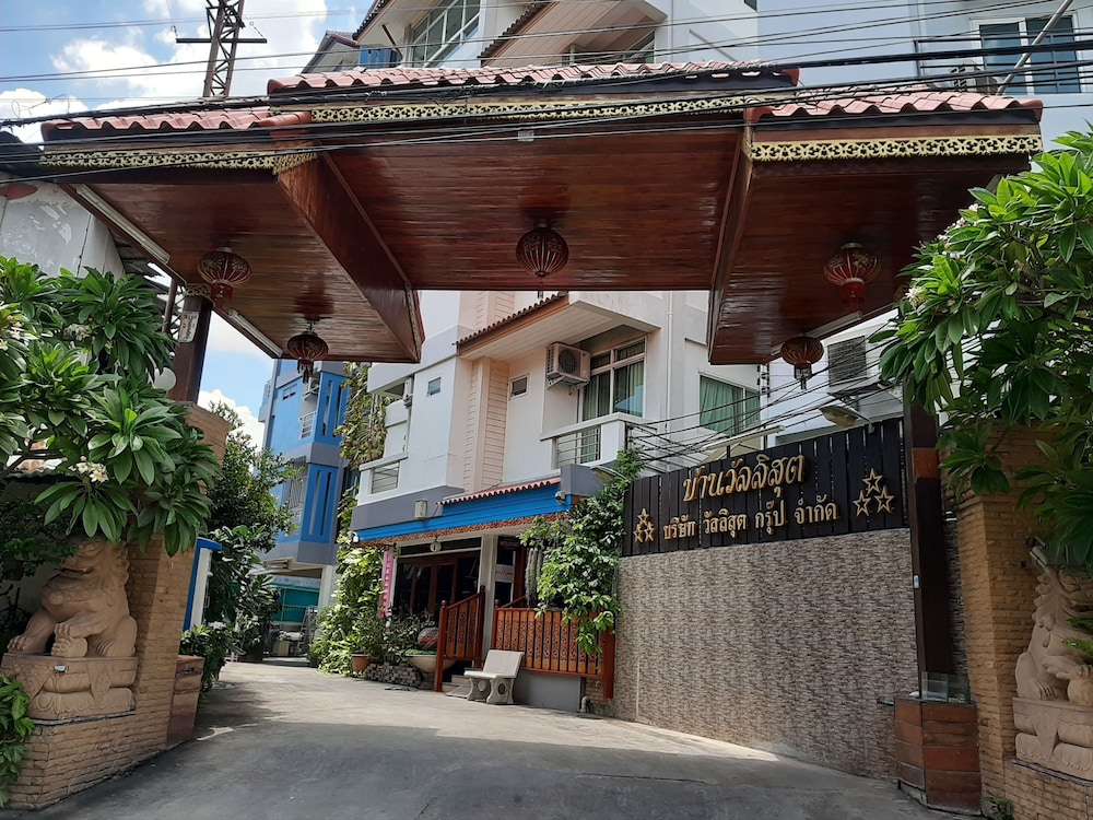 

Milano - Pak Kret - Vanlisut Hotel Ngamwongwan