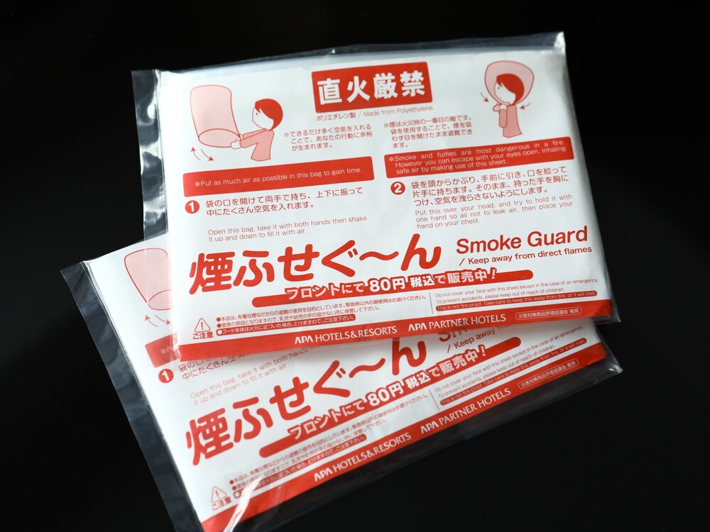 

Roma - Osaka - APA Hotel Osaka Kadomashi Ekimae