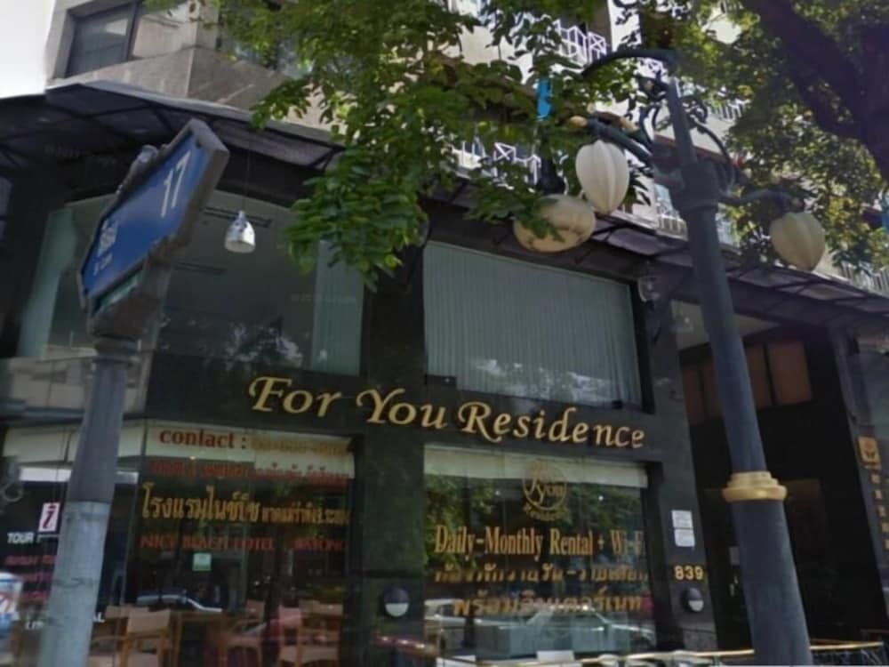 

Roma - Bangkok - For You Residence
