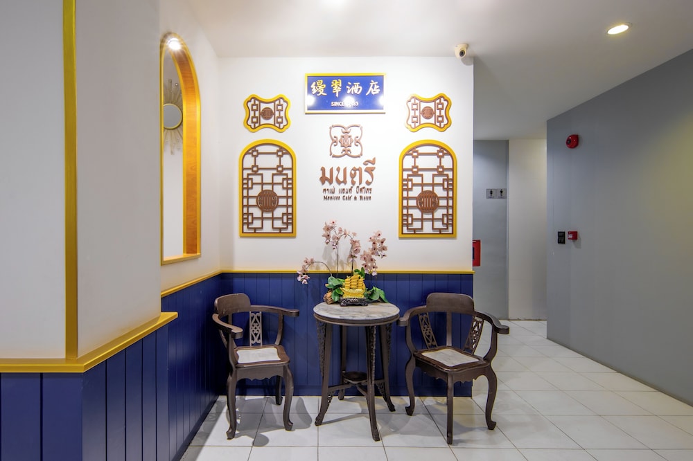 

Milano - Phuket Town - Montree Phuket Hotel