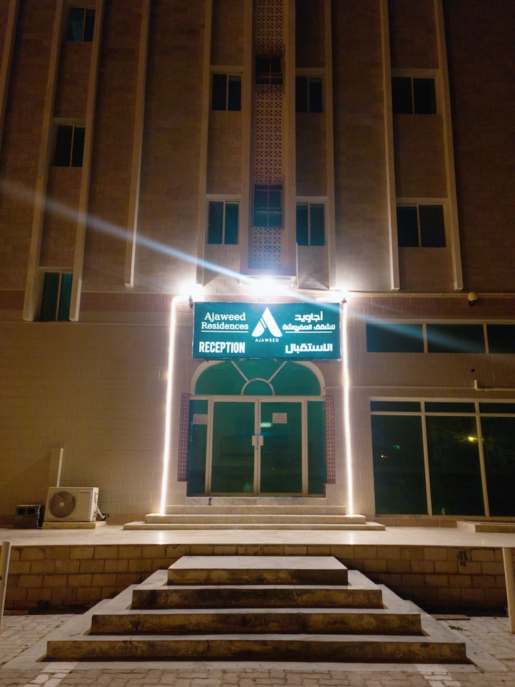 

Milano - Oman, Costa di Salalah - AJAWEED