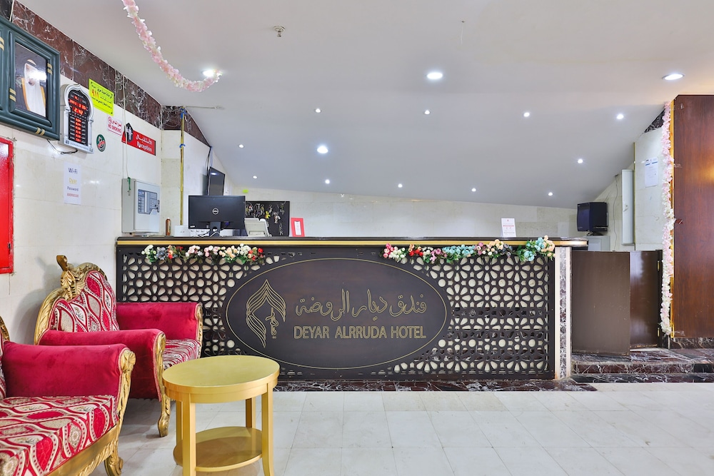 

Roma - Makkah - OYO 375 Deyar Alrawada Hotel