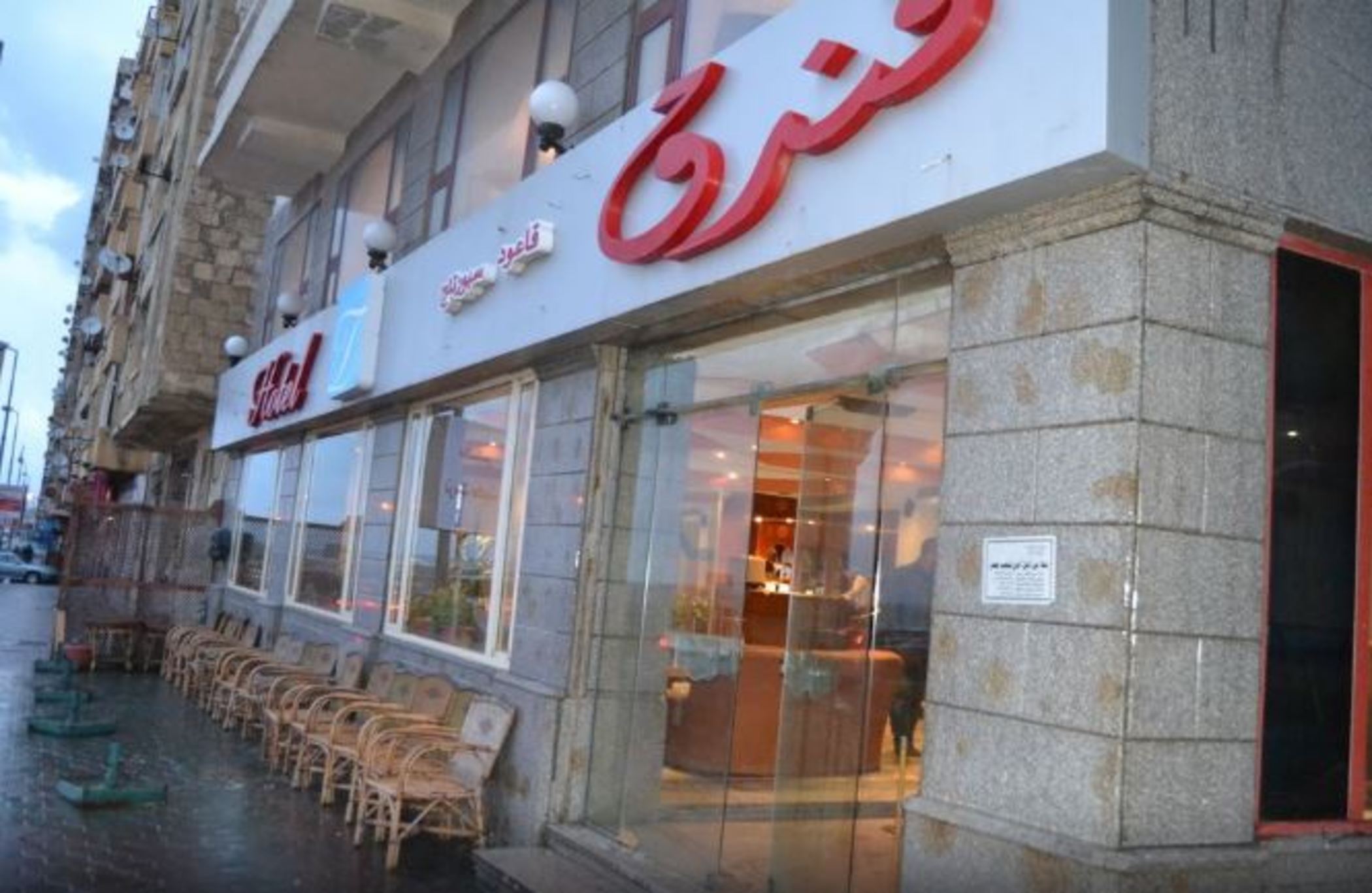 

Roma - Alexandria - Kaoud Sporting Hotel