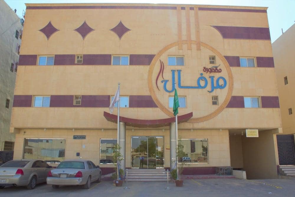 

Milano - Riad - Merfal Serviced Apartments Tawun