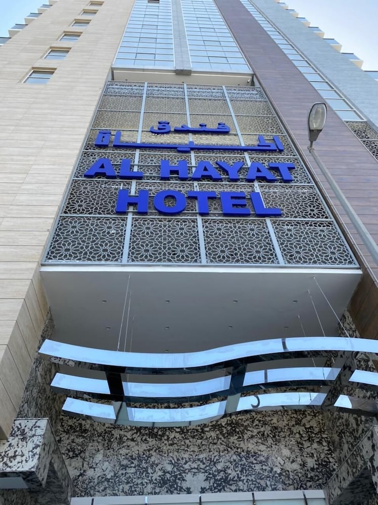

Milano - Sharjah - AL HAYAT HOTEL