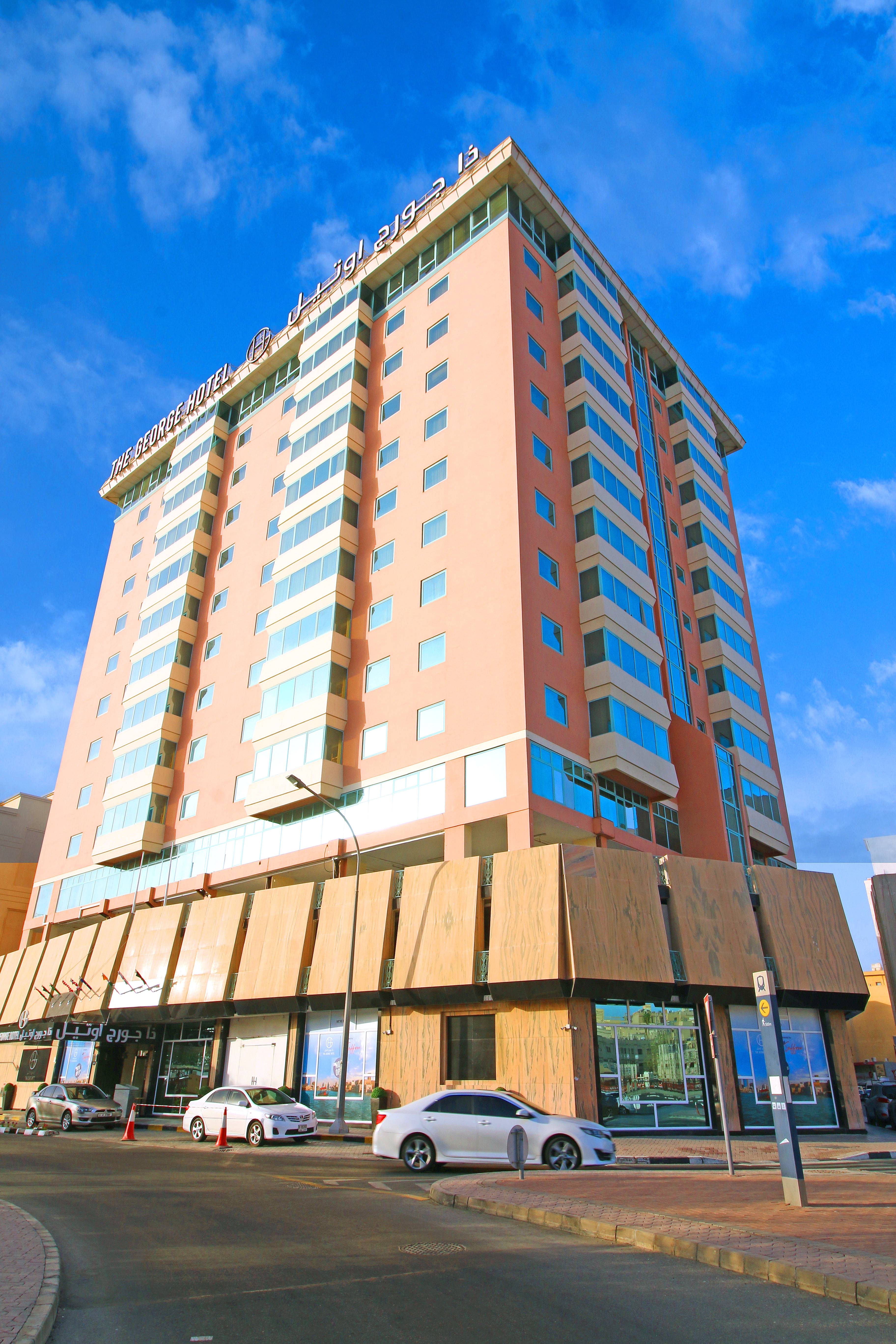 

Napoli - Deira - The George Hotel by Saffron, Dubai Creek