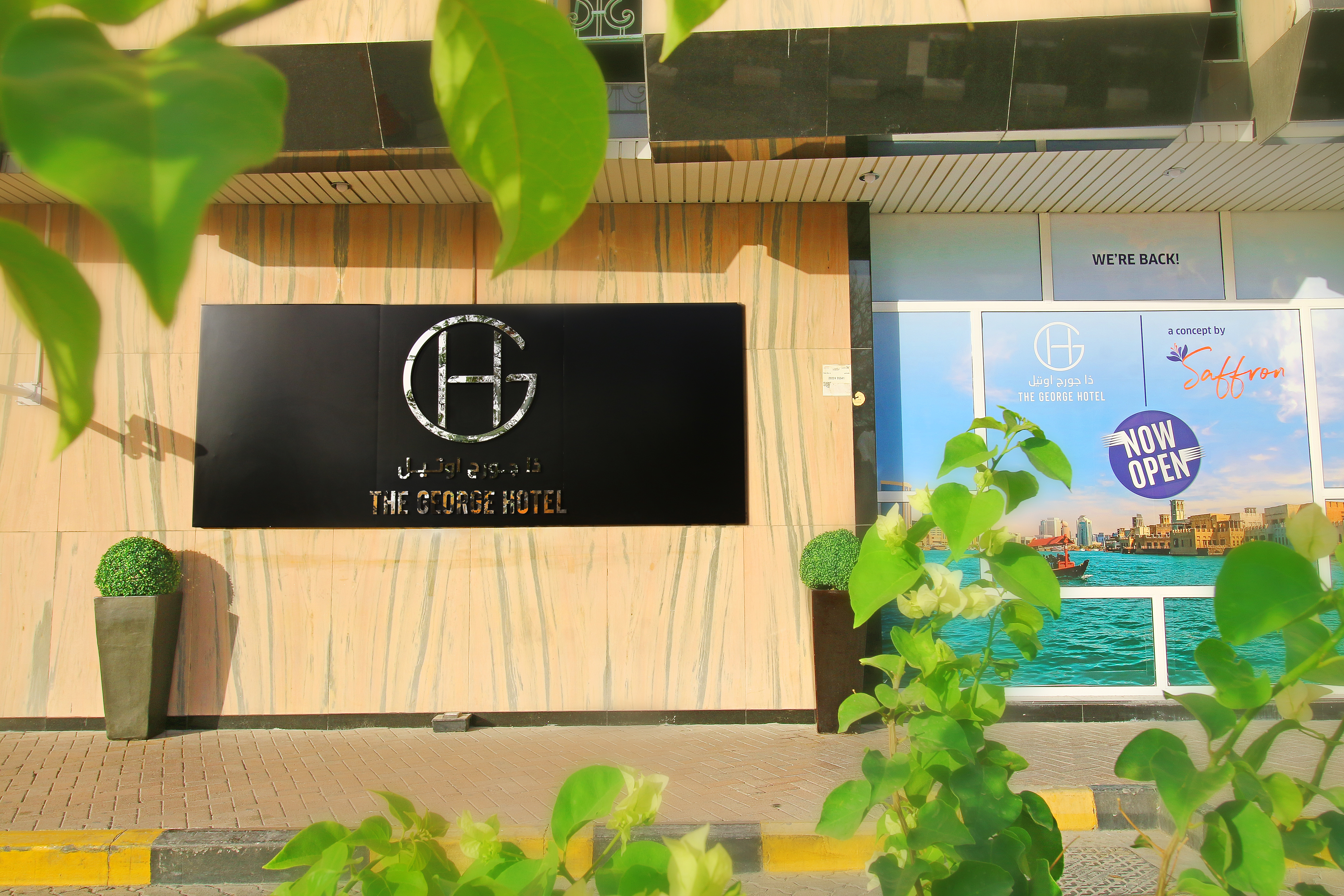 

Roma - Dubai - The George Hotel by Saffron, Dubai Creek