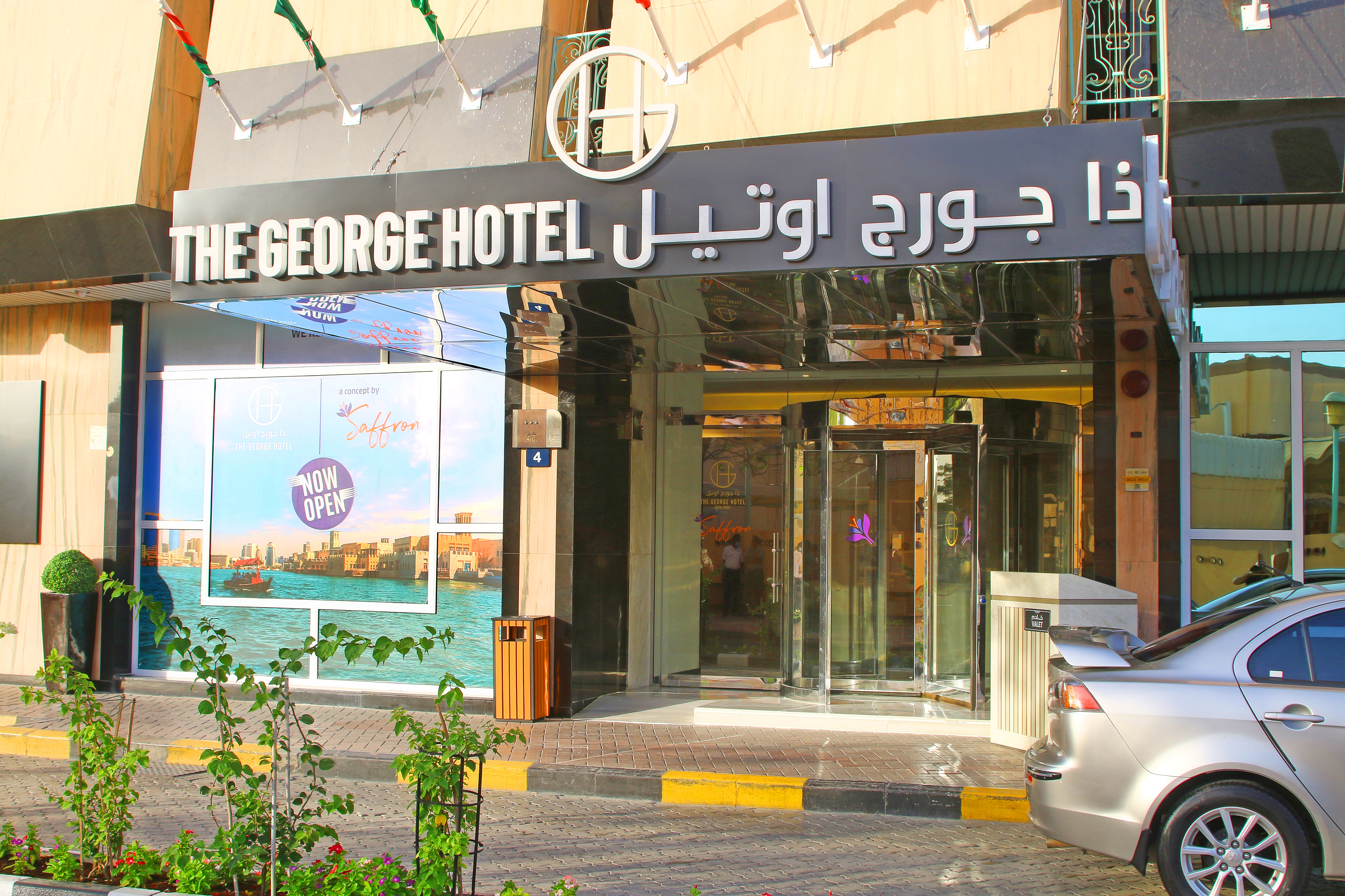 

Palermo - Dubai - The George Hotel by Saffron, Dubai Creek