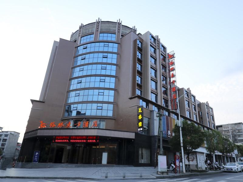 

Napoli - Jingdezhen - GreenTree Eastern Jingde Town Railway Station Hotel
