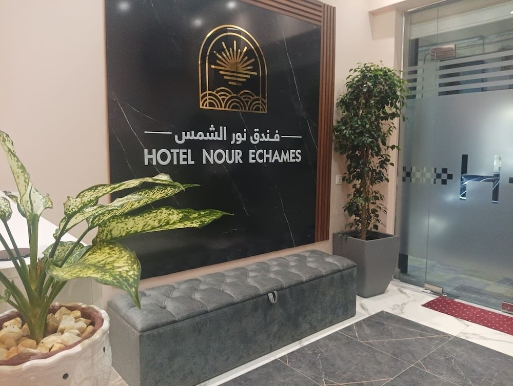 

Milano - Algeri - Nour Echames Hotel - Chéraga