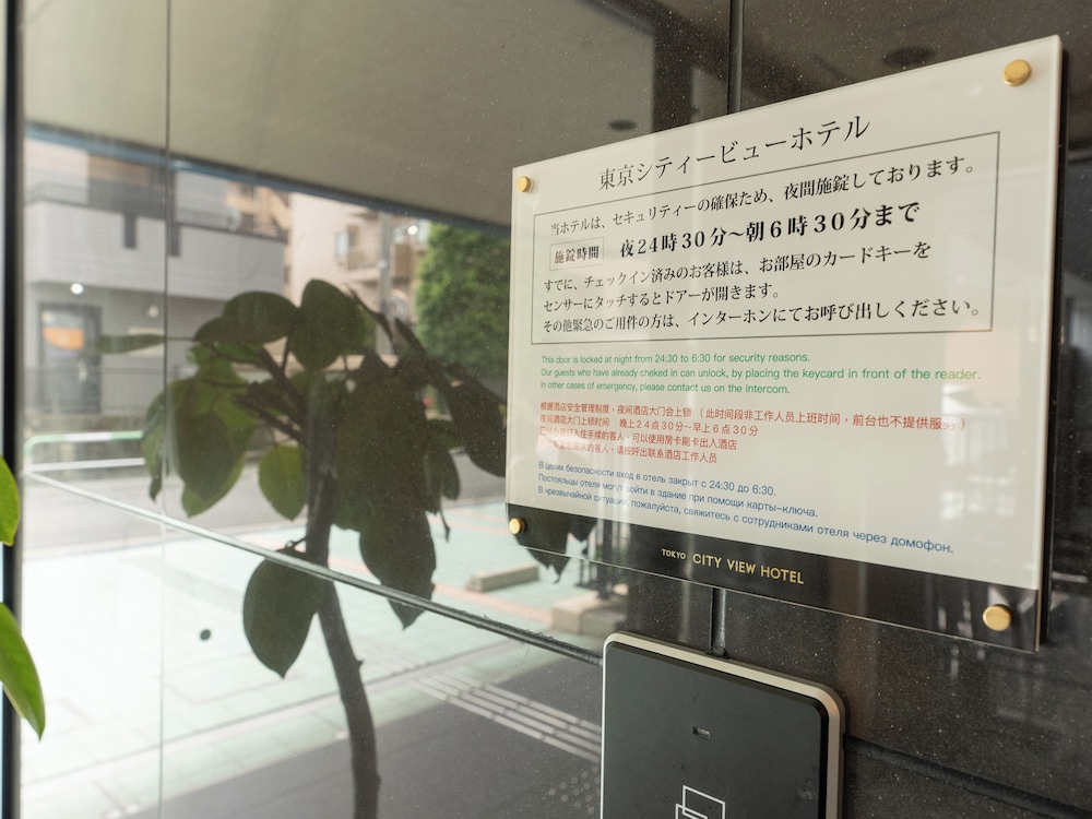 

Catania - Tokyo - Tabist TOKYO CITY VIEW HOTEL
