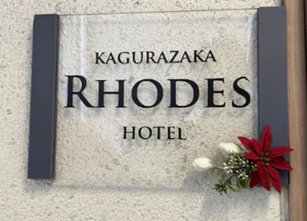 

Milano - Tokyo - Rhodes Kagurazaka