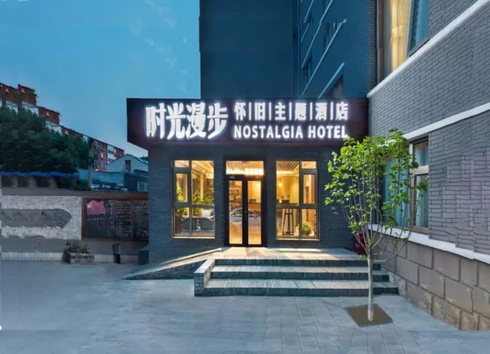 

Roma - Pechino - Nostalgia Hotel- Beijing Prince Mansion
