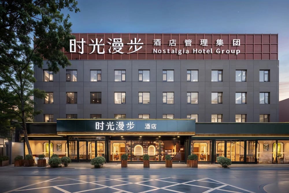 

Milano - Pechino - Nostalgia Hotel Beijing National Trade