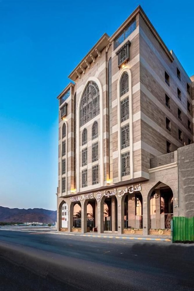 

Milano - Medina - Faraj Almadina Hotel