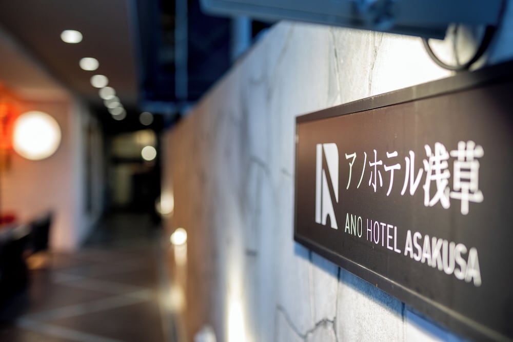 

Milano - Tokyo - Ano Hotel Asakusa