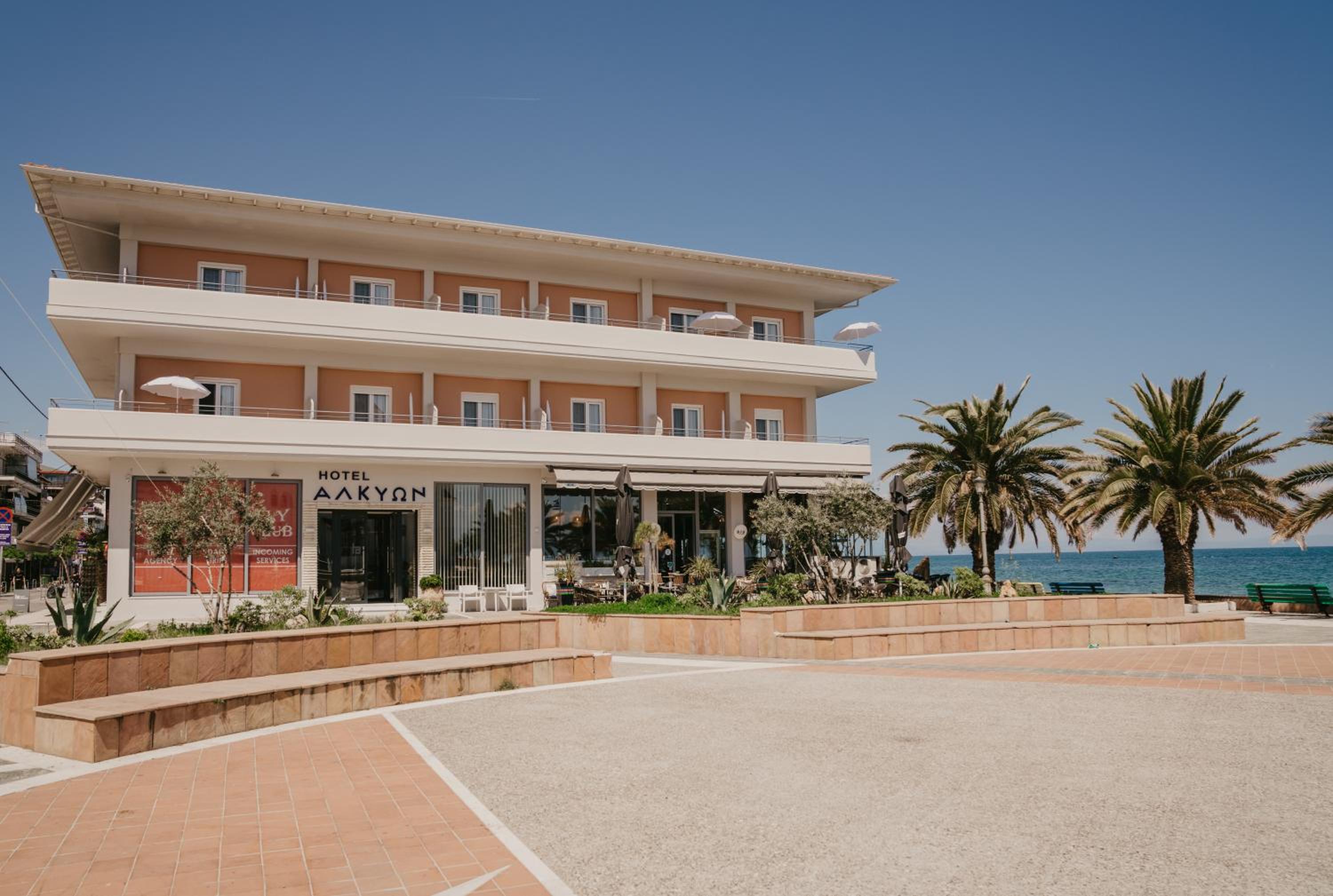 

Venezia - Salonicco, Grecia - Hotel Alkyon