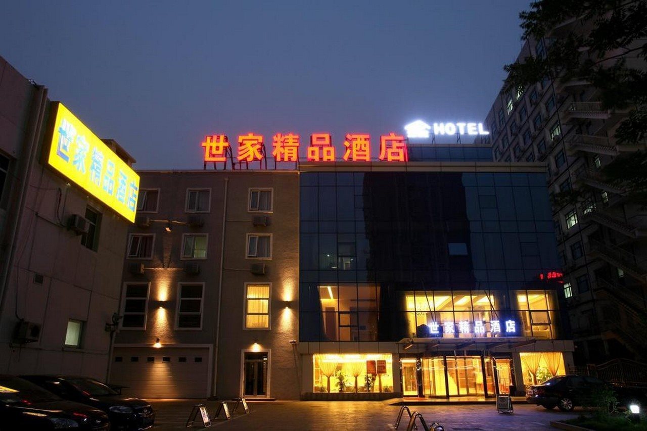 

Milano - Pechino - Beijing Saga Hotel