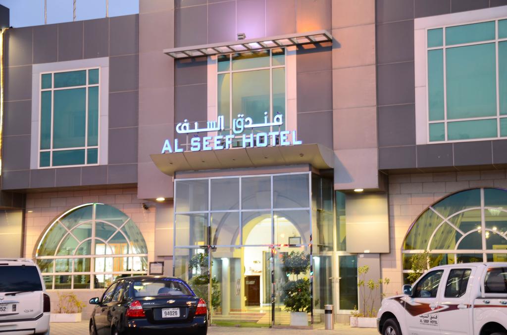 

Venezia - Sharjah - Al Seef Hotel