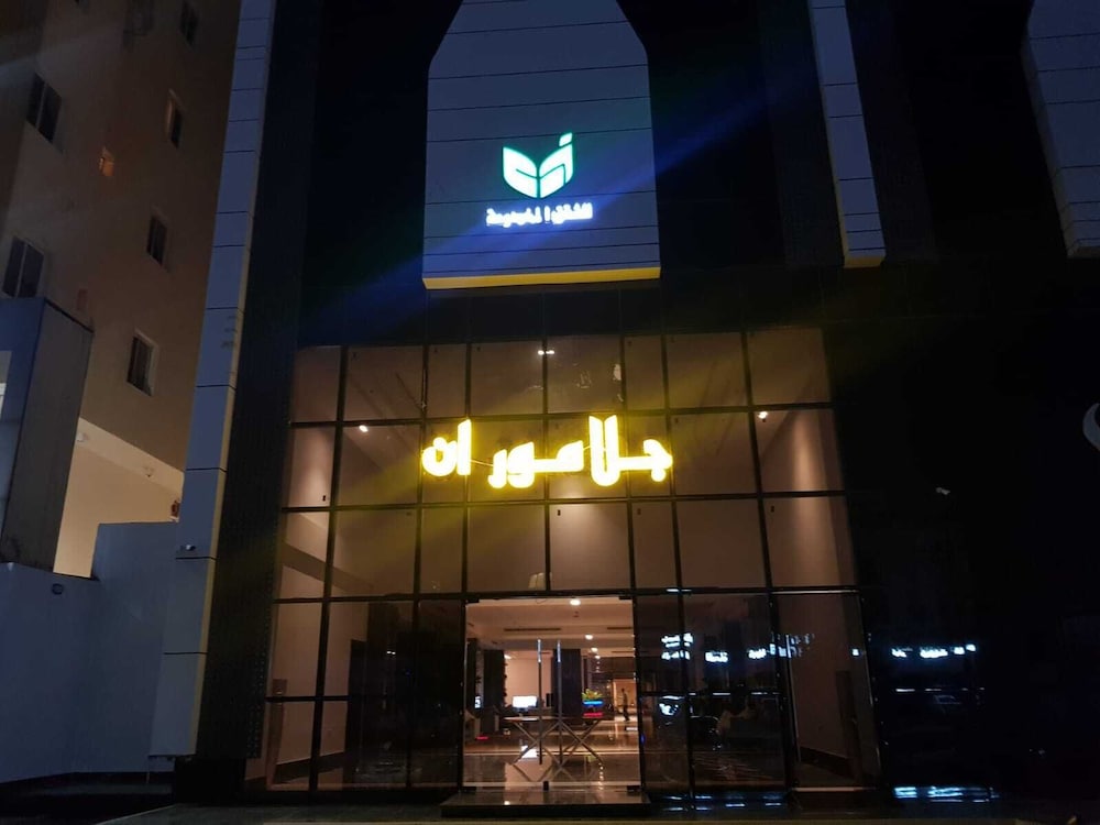 

Roma - Jeddah - Glamour Inn Al Nuzha