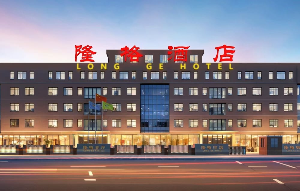 

Roma - Pechino - Beijing Longge Hotel