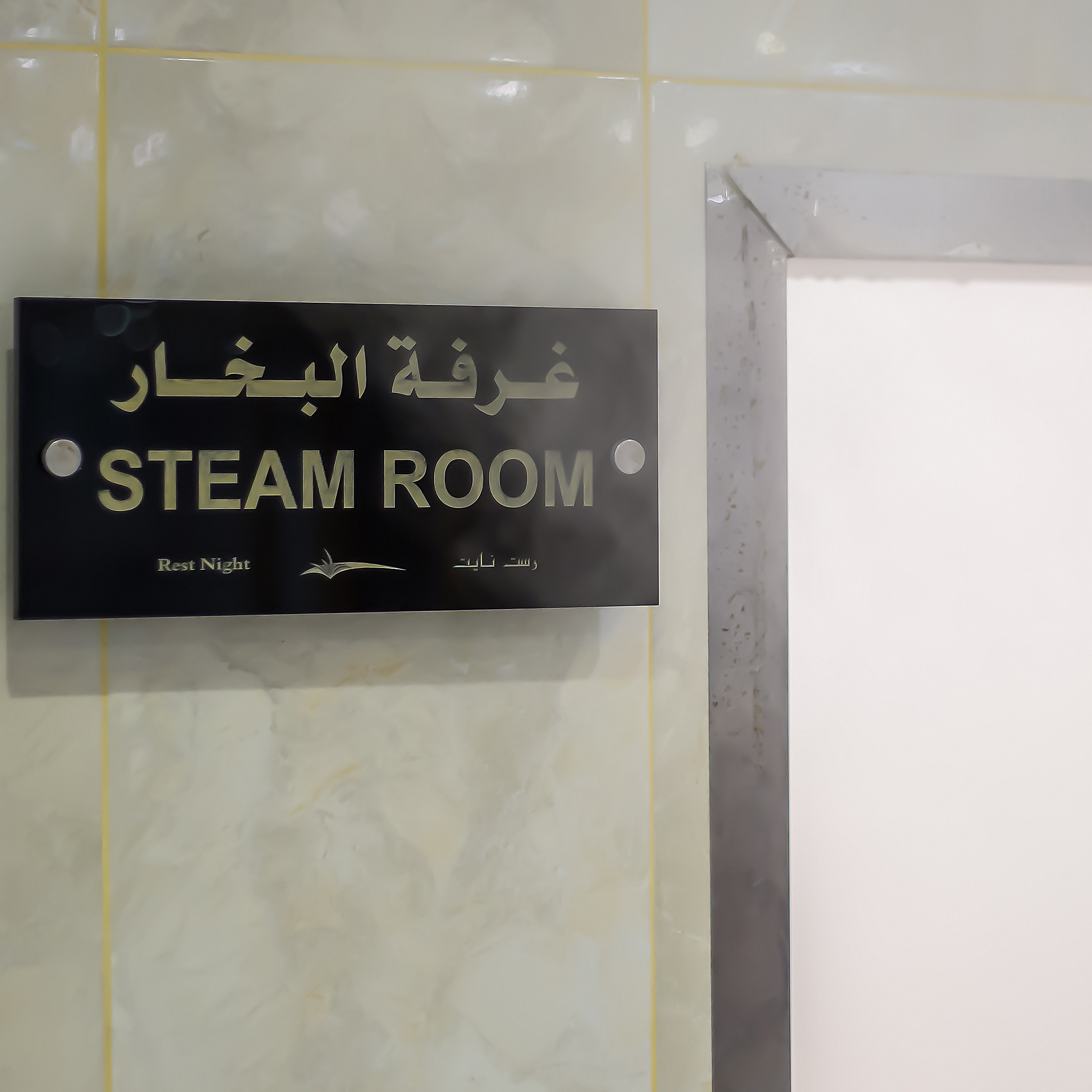 

Milano - Riad - Rest Night Serviced Apartments- AlHamra