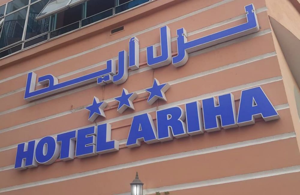 

Palermo - Tunisi - Ariha Hotel