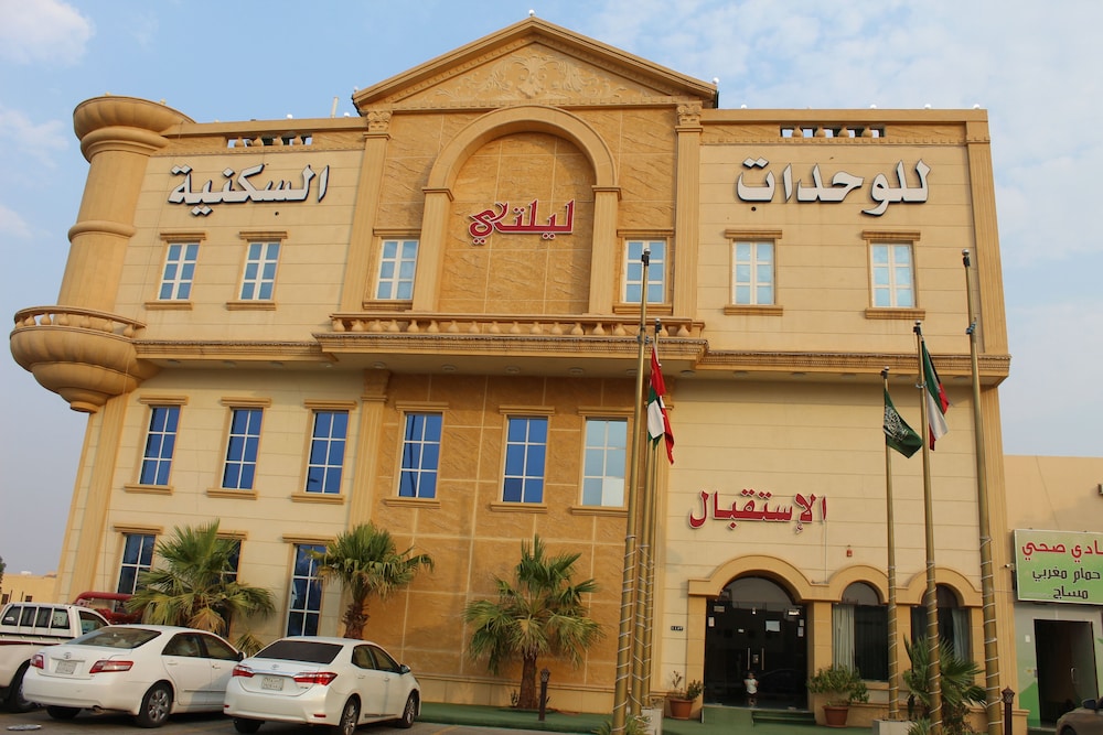 

Milano - Riad - هذه ليلتي فرع اليرموك- This Lailaty Al Yarmouk Branch