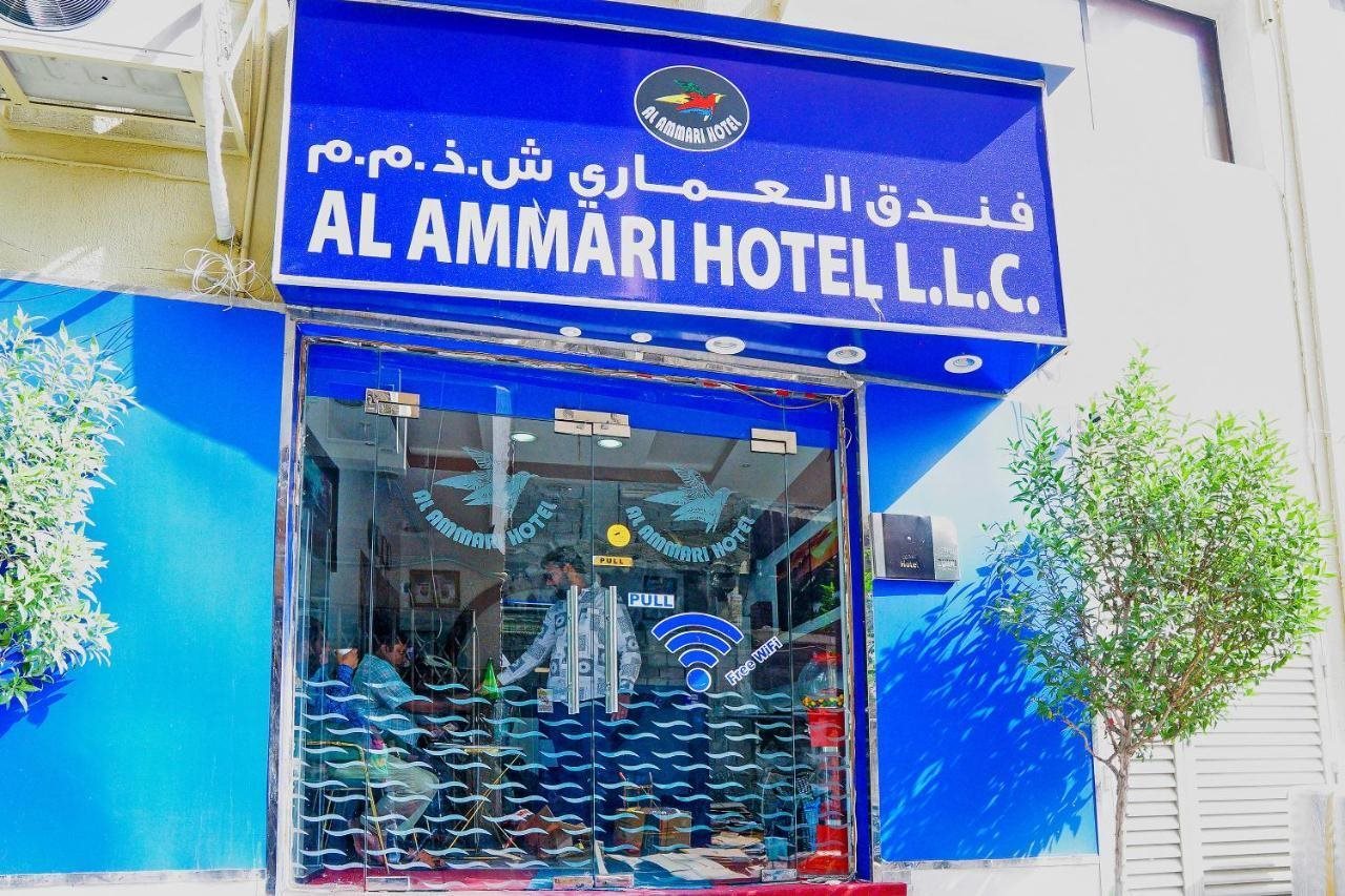 

Bologna - Dubai - Al Ammari Hotel