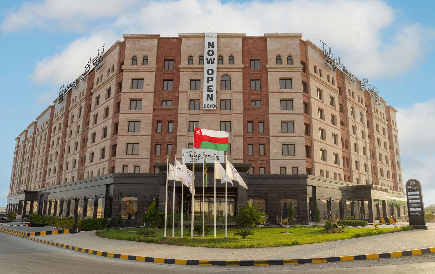 Milano - Oman, Costa di Salalah - Tulip Inn Majan Hotel and Suites Salalah