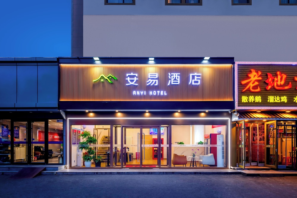 Milano - Pechino - Anyi