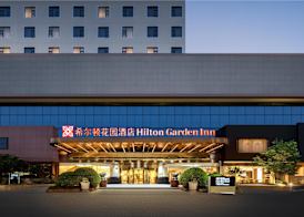 Hilton Garden Inn Shanghai Jiading 2