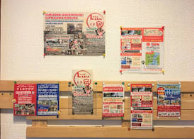 Kagoshima Little Asia 3