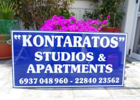 Kontaratos Studios & Apartments 2