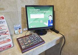 Select Inn Mishima 5