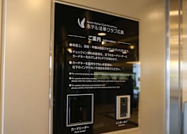 Hotel Hokke Club Hiroshima 5